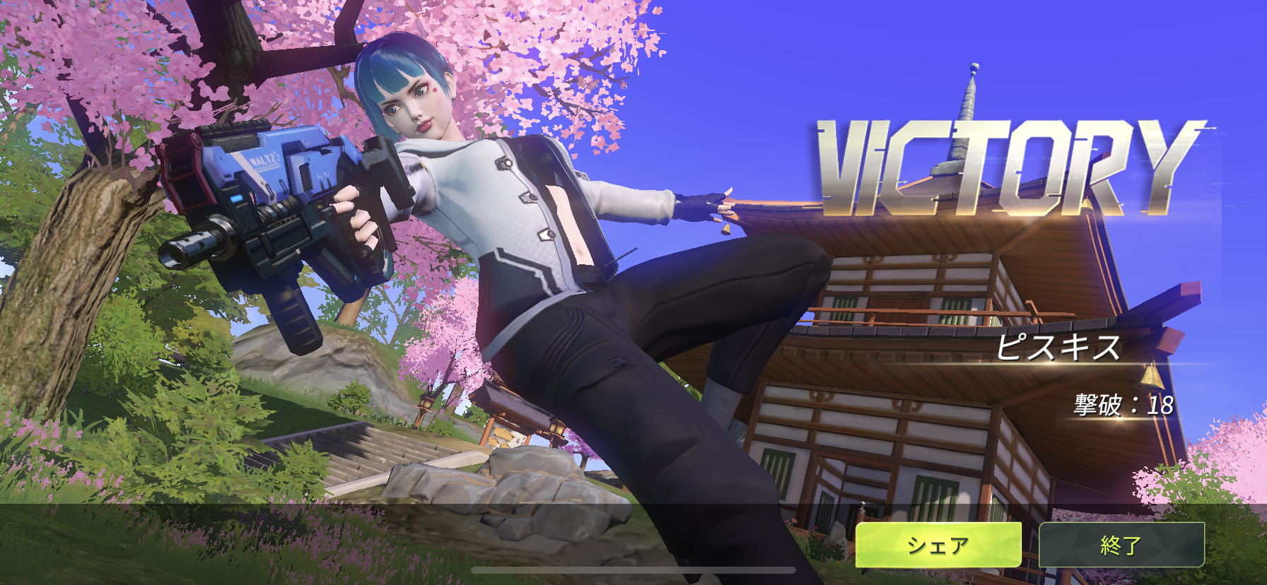 サイバーハンター】勝てない人必見！対処法と見直すポイント紹介 | スマホアプリやゲームのレビューブログ